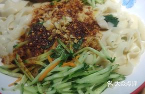 Spicy Oil-Poured Noodles