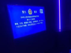 -皓声音KTV(新景店)
