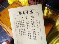 -寂照庵