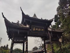 -峨眉山风景名胜区