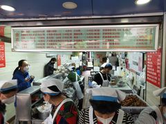 -芳婆糕团店(王府大街店)