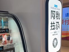 -Blueglass酸奶(华贸购物中心店)