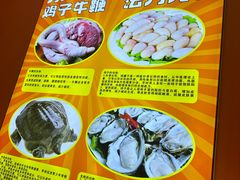 -聚味罗记大排檔·烧烤·鲜鱼杂·甲鱼煲(科学馆店)