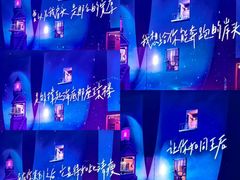 -山西体育中心红灯笼体育场