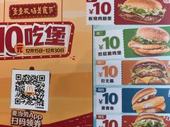 -麦当劳(豫园店)