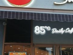 -85度C(常州九洲君玺店)