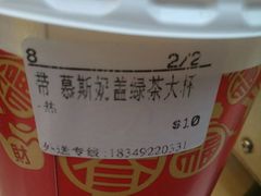android_upload_pic-CoCo都可(新街店)