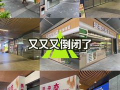 -科兴科学园