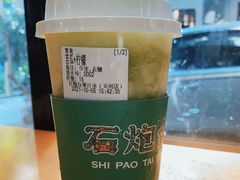 -石炮台果汁冰(天河店)