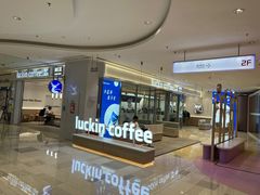 -瑞幸咖啡(龙岗万达广场店)