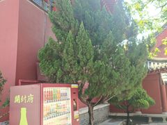 -开封府