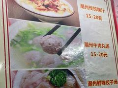 -长远七记