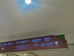 -浙江大学医学院附属邵逸夫医院(钱塘院区)