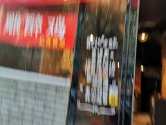 门面-花雕醉鸡(北大街义勇街店)