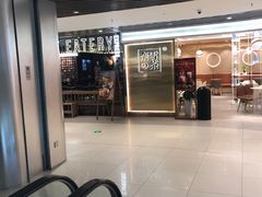 -奈雪的茶(新天地广场PRO店)