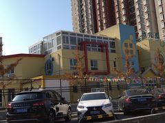 -北京市丰台区第一幼儿园(顺八园)