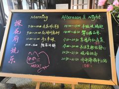 -苏州文旅花间堂·探花府酒店