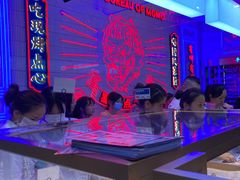 -墨茉点心局(国金街店)