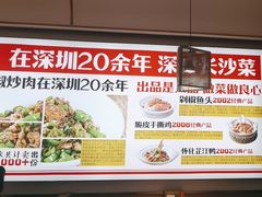 -十二点·辣椒炒肉(南山店)