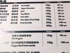 -济州爱肉堂(总店)