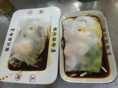 -银记肠粉(文昌北路店)