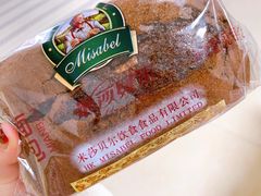 -米莎贝尔生日蛋糕(长征街店)