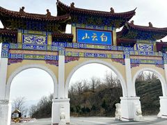 -洛阳白云山景区