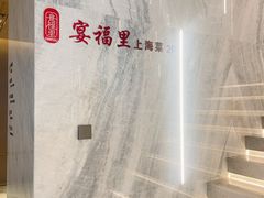 -上海华夏假日酒店