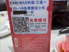 -蜀厨小匠·民间川菜(犀浦店)