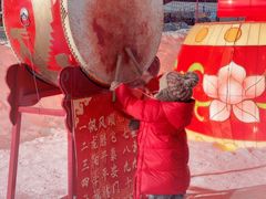 -沈阳奥体冰雪嘉年华