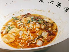 -友达面馆(广州总店)