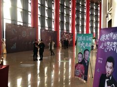 -北京雁栖湖国际会展中心