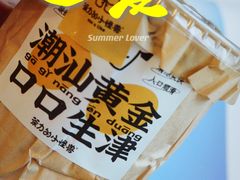 -茶力的小怪兽(梅林卓悦汇店)