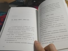 -育才书店(三孝口店)