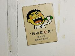 -老瓦房冷锅串串(文殊院店)