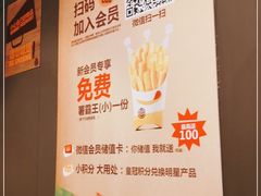 -汉堡王(上海凌云壹街坊店)