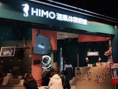 -猫头鹰照相馆(国贸店)