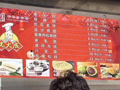 -沈大成(南京东路店)