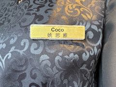 -利顺德大饭店·水岸中餐厅(小白楼店)