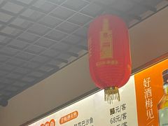 -好巴适藤椒鱼(红牌楼北街店)