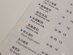 账单-兰熊鲜奶(西直门凯德mall店)