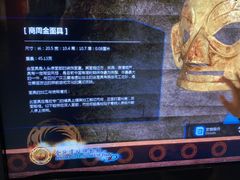 -金沙遗址博物馆
