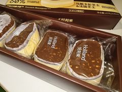 -好利来(武汉新天地店)