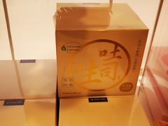 -好利来(朝外店)