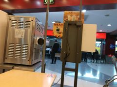 -永和大王(中关二店)