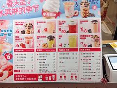 -蜜雪冰城(龙河路店)