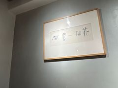 -一坐一忘云南菜(嘉里中心店)
