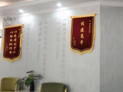 -痘庄科学祛痘国际连锁
