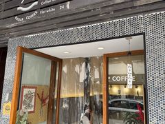-Radar Coffee(思南路店)