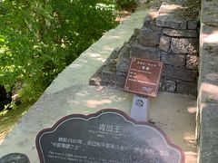 -皇藏峪国家森林公园